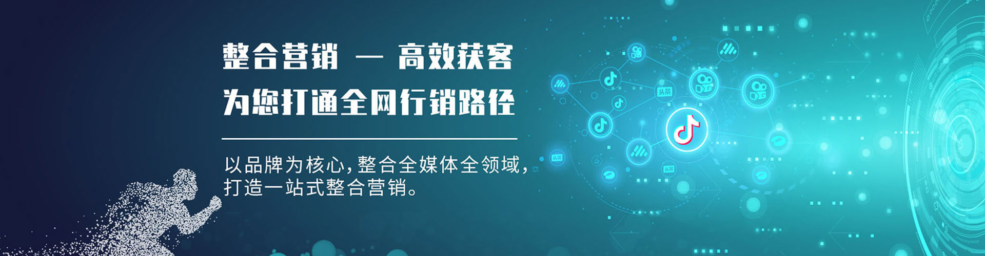 肇庆sem投放