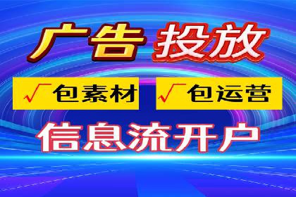 案例解析：竞价推广代运营助力企业降低成本