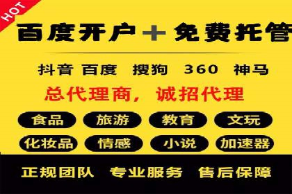 案例分析：信息流广告投放助力企业营销