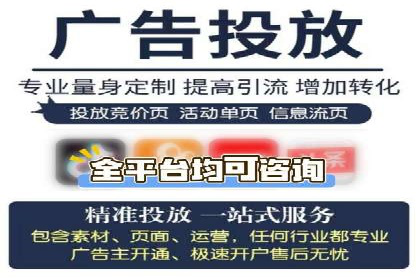 信息流代理案例：打造个性化广告体验