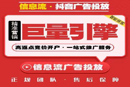 社交平台信息流广告如何提高用户参与度——以某品牌活动为例